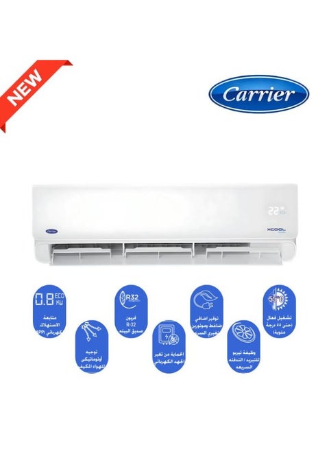 تكييف كاريير 2.25 حصان بارد اكس كول انفرتر X-Cool Inverter